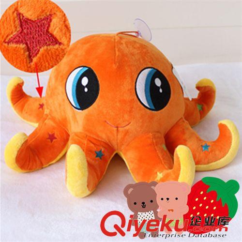 大章魚八爪魚抱枕靠背毛絨玩具公仔車載玩偶兒童節(jié)生日禮物原始圖片2