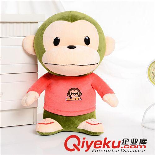 新款超大號大嘴猴 布娃娃抱枕毛絨玩具 生日禮物原始圖片3