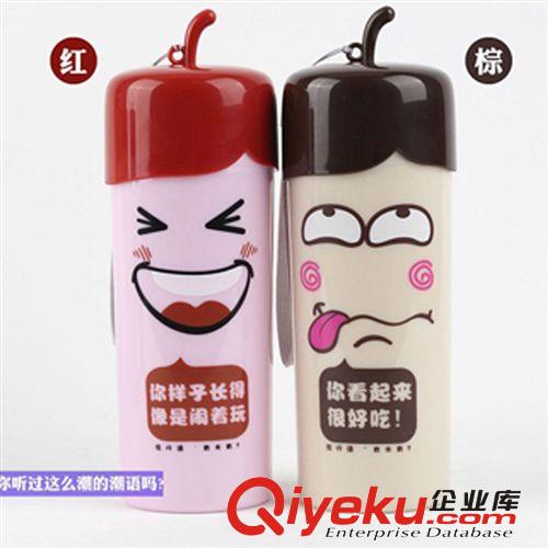 雙層茄子卡通表情杯 塑料杯時尚達(dá)人防漏杯便攜旅游杯原始圖片2
