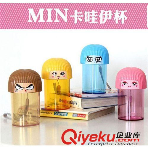 韓版創(chuàng)意表情隨身水杯 酷癡萌驚囧甜  簡(jiǎn)雅套杯學(xué)生杯塑料兒童杯