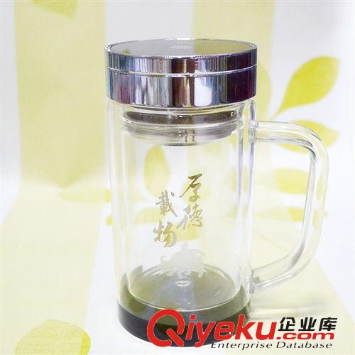 銘仕爵  雙層玻璃杯子    辦公水杯時尚大方上檔次   MSJ-3304