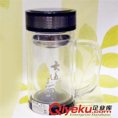 銘仕爵MSJ-0632  時(shí)尚辦公室玻璃杯雙層杯