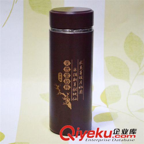 盛攀紫砂杯  633 高端紫砂保溫杯400ml