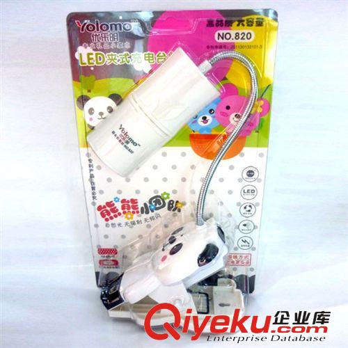 優(yōu)樂明-821LED 充電式臺燈 無頻閃 中國娃娃迷你 護眼臺燈