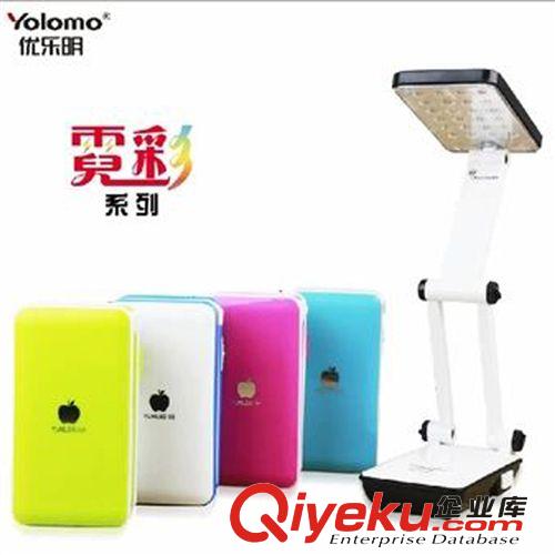 優(yōu)樂明【835/830】LED充電式護眼臺燈學(xué)習(xí)工作學(xué)生充電臺燈折疊
