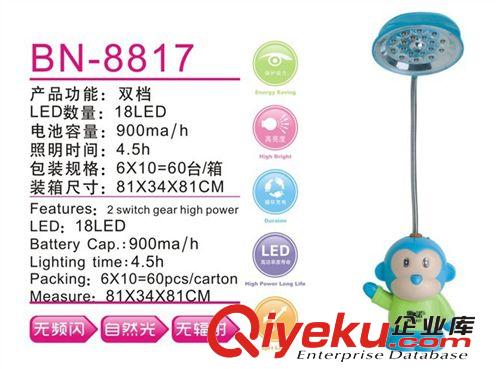 霸諾BN-8816LED老虎卡通護(hù)眼臺(tái)燈 學(xué)生學(xué)習(xí)兒童工作臺(tái)燈床頭燈