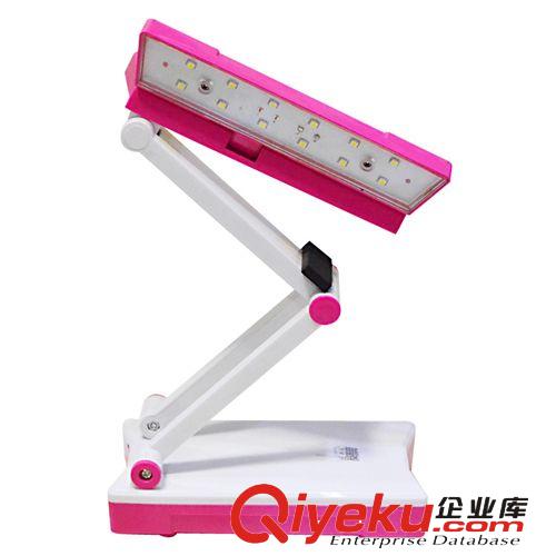 興旺695充電貼片LED折疊小臺燈 創意學習辦公護眼臺燈 臥室床頭燈