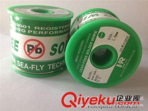 廠家促銷 含松香焊錫芯 Sn99.3 Cu0.7 環保無鉛焊錫線  1kg