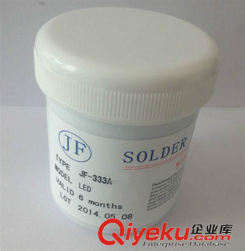 批發 JF/嘉峰 有鉛錫膏 低溫錫膏 環保錫膏 LED錫膏 廠家直銷