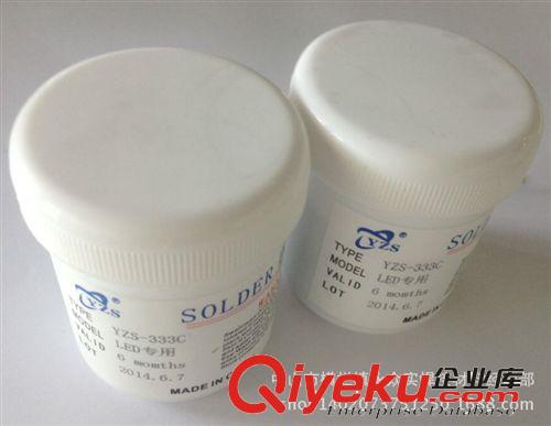 批發 有鉛錫膏 低溫錫膏 環保錫膏 LED錫膏 廠家直銷