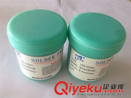 批發 有鉛錫膏 低溫錫膏 環保錫膏 LED錫膏 廠家直銷