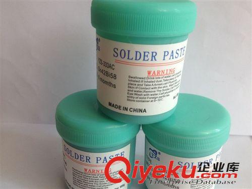 批發 有鉛錫膏 低溫錫膏 環保錫膏 LED錫膏 廠家直銷
