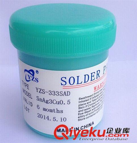 無鉛高溫錫膏 錫銀銅錫膏 環保錫膏 Sn96.5Ag3Cu0.5 永眾實廠家原始圖片2