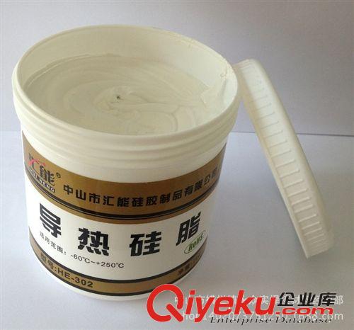 大量供應 LED導熱硅脂  匯能導熱膏 CPU散熱硅脂 廠家直銷原始圖片2