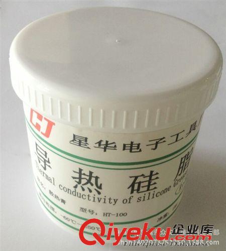 大量供應 LED導熱硅脂  匯能導熱膏 CPU散熱硅脂 廠家直銷