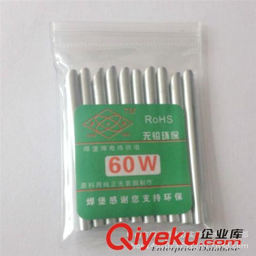 促銷 zp焊堡牌 電烙鐵烙鐵咀 60W斜咀烙鐵咀 無鉛環(huán)保烙鐵頭