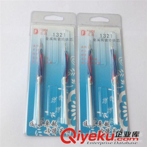 富迪1321 936焊臺 1321發熱芯  陶瓷發熱芯 焊臺發熱芯原始圖片3