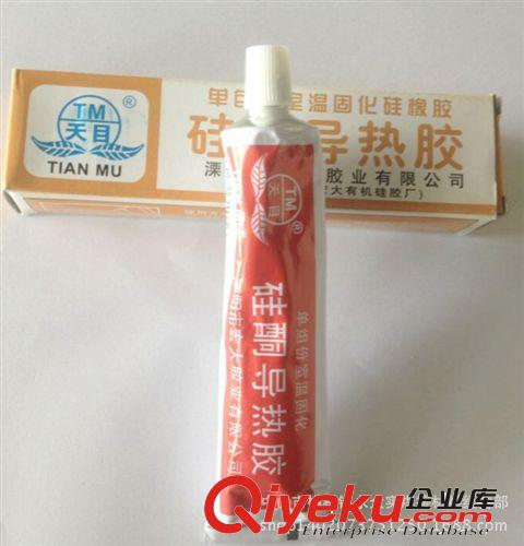 廠家直銷 匯能706膠 有機硅橡膠 室溫固化硅橡膠（透明）