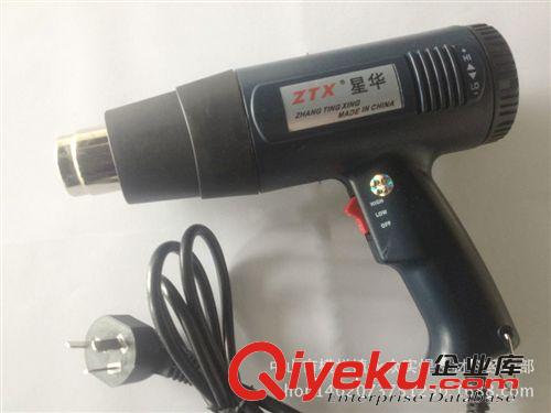 沖冠tj 高品質 星華 熱風槍烤槍工業風筒 1600W 調溫熱風槍