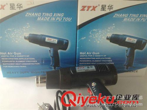 沖冠tj 高品質 星華 熱風槍烤槍工業風筒 1600W 調溫熱風槍