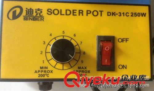 廠家直銷 迪克無鉛小型熔錫爐 DK-31C可調溫錫爐 熔錫鍋