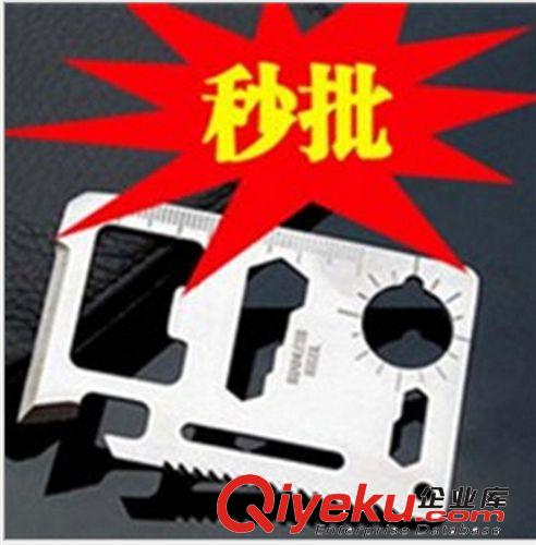 2元店創意{wn}戶外野營工具卡/11多功能瑞士軍刀卡/{wn}救生卡
