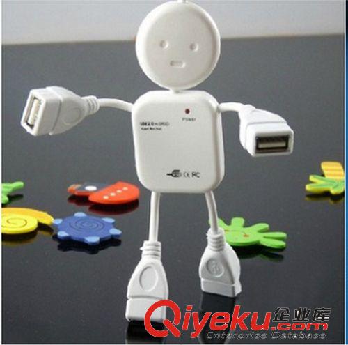貝殼狀四位分線器 USB多口分線器 USB分線器 USB集線器