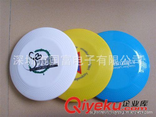 大量定制各種 塑膠飛盤 / PP料飛盤 /玩具飛盤 /寵物玩具飛盤原始圖片3