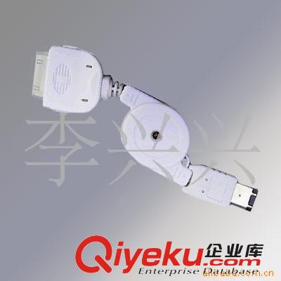 大量供應 USB伸縮線塑膠外殼 USB2.0伸縮線外殼(圖)原始圖片2