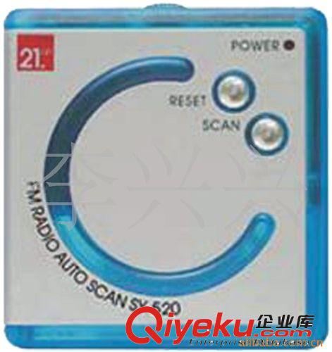 520收音機(jī)塑膠外殼 收音機(jī)塑膠外殼(圖)原始圖片2