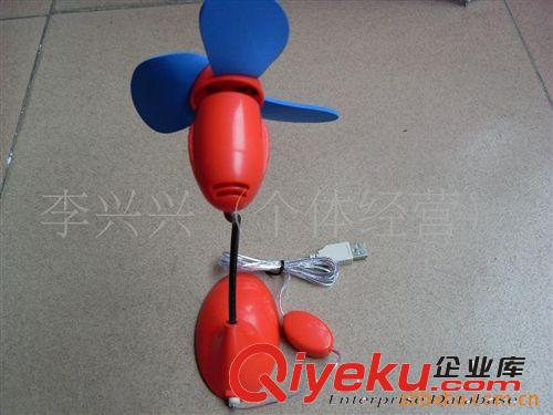 供應USB風扇塑膠外殼(圖)/可生產成品. 各種顏色的三葉USB風扇