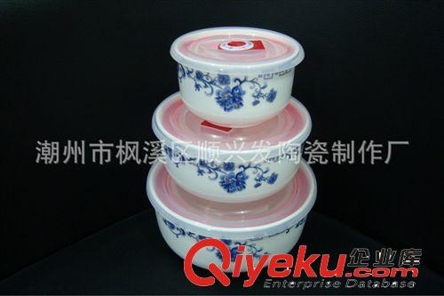 【新品 青花瓷】骨質(zhì)瓷保鮮碗三件套 不漏水不竄氣食品級(jí)包裝