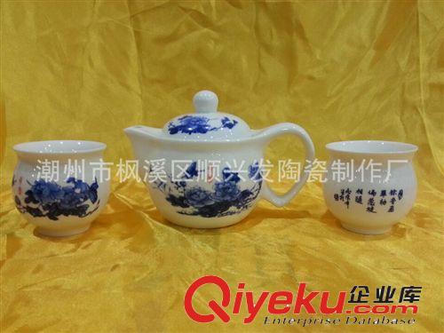 【庫存tj 20元虧損發貨】精美雙層特色茶具套裝 青花瓷