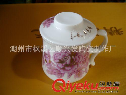 【廠家直銷 茶隔杯 潮州茶具】精美特色茶具套裝 辦公杯 蓋杯原始圖片3