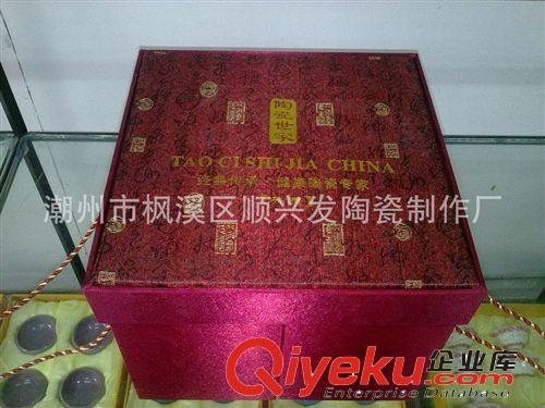 【黃釉gd茶具 雙龍浮雕】精美雙層特色茶具套裝 廣告促銷禮品