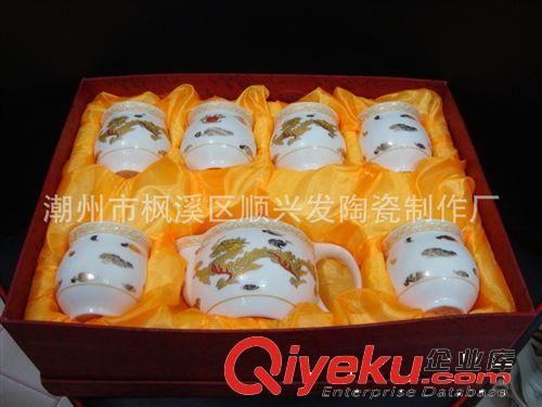 【黃釉gd茶具 雙龍浮雕】精美雙層特色茶具套裝 廣告促銷禮品