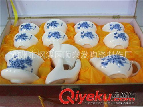 【精美gd茶具 廠家批發(fā)】精美手托特色茶具套裝 廣告促銷禮品原始圖片3