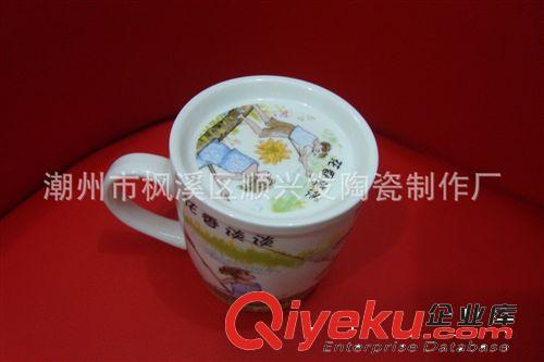 【 厂家直销 杯子批发】卡通杯（满花） 精品礼品杯 促销广告礼品