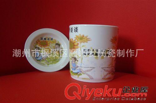 【 厂家直销 杯子批发】卡通杯（满花） 精品礼品杯 促销广告礼品