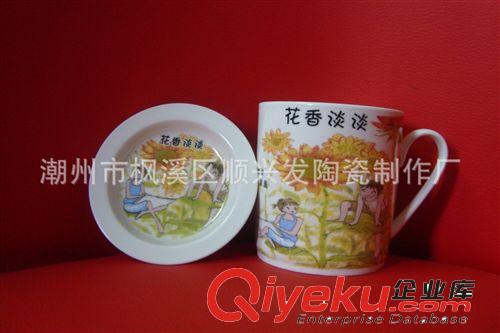 【 厂家直销 杯子批发】卡通杯（满花） 精品礼品杯 促销广告礼品