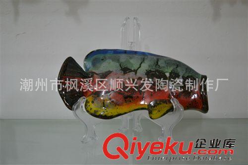 【創(chuàng)意色釉 廠家直銷】陶瓷掛件 熱帶魚花插