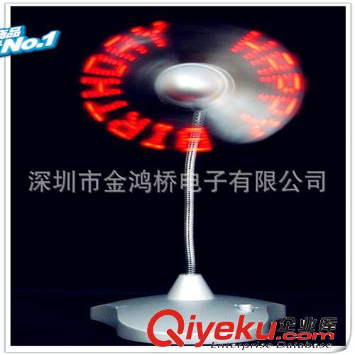 創(chuàng)意電腦編程USB燒錄風(fēng)扇，軟件改寫LED閃光文字