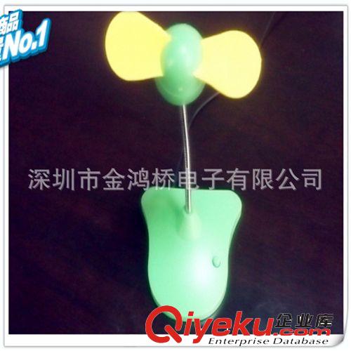 USB迷你小風(fēng)扇 鋁葉 火爆批發(fā)USB小風(fēng)扇 USB鐵藝風(fēng)扇專利產(chǎn)品原始圖片3