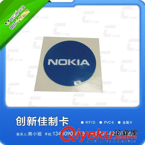 手机NFC标签 RFID NFC TAG 音箱NFC标签 外贸品质 值得信赖