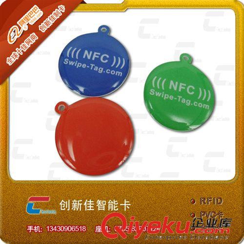 NFC手机感应卡,NFC智能卡,NFC水晶滴胶卡,NFC tag 质量上乘