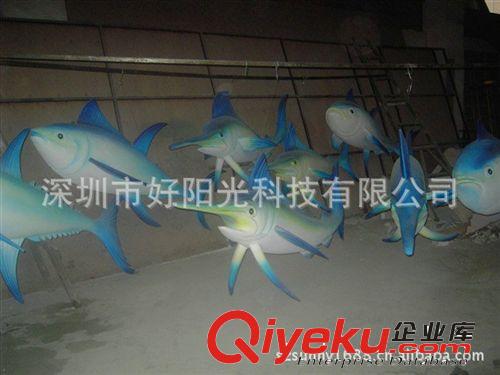 玻璃鋼雕塑，，玻璃鋼動物，，玻璃鋼魚，，廣東玻璃鋼