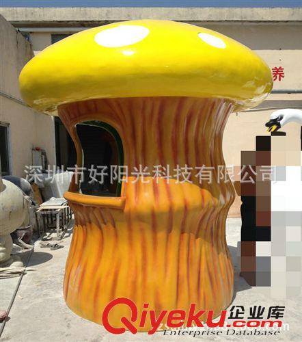 玻璃鋼雕塑，大型雕塑，大蘑菇雕塑，蘑菇房雕塑原始圖片2