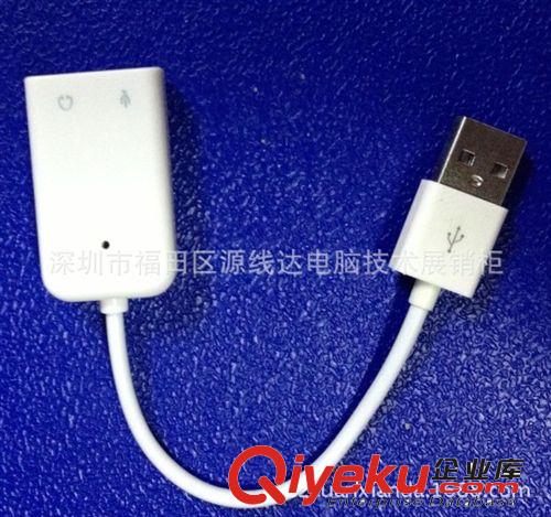 cdjUSB聲卡 電腦USB 7.1聲卡 外置聲卡 5.1聲卡批發(fā)原始圖片2