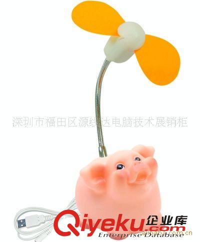 廠家批發(fā)USB風(fēng)扇 Hello kitty/KT 風(fēng)扇 USB散熱墊