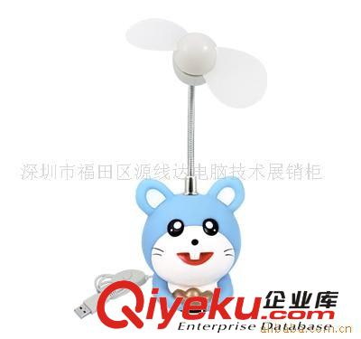 供應USB小電風扇 USB小風扇 USB卡通風扇